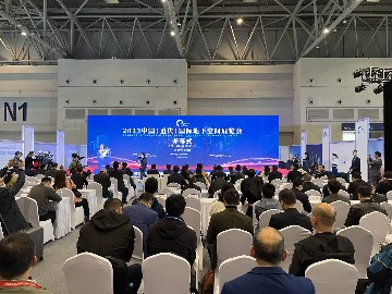 2023中國(guó)(重慶)國(guó)際地下空間展覽會(huì)暨2023中國(guó)(重慶)國(guó)際地下空間高峰論壇