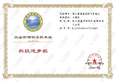 巍特喜訊 | 墊襯法再次斬獲大獎！