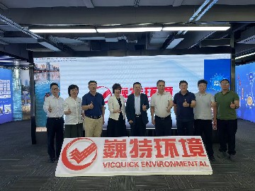 巍特要聞 | 深圳市委統(tǒng)戰(zhàn)部副部長(zhǎng)周文軍一行到巍特環(huán)境走訪調(diào)研