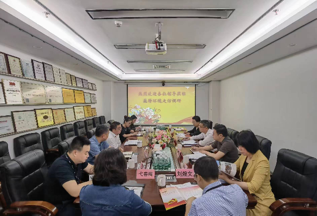 深圳市委統(tǒng)戰(zhàn)部企業(yè)專項服務(wù)工作組到巍特環(huán)境走訪調(diào)研