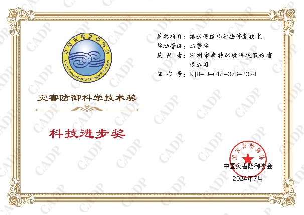 巍特喜訊 | 墊襯法再次斬獲大獎(jiǎng)！